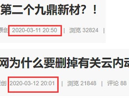 豫光金领：国资混改即将落地，9月引爆怪物？