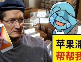 苹果Q1利润下滑13%，iPhone业务下滑8%。 还是手机市场永远的神？  